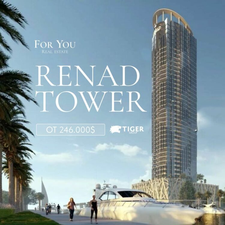 Tiger Renad Tower