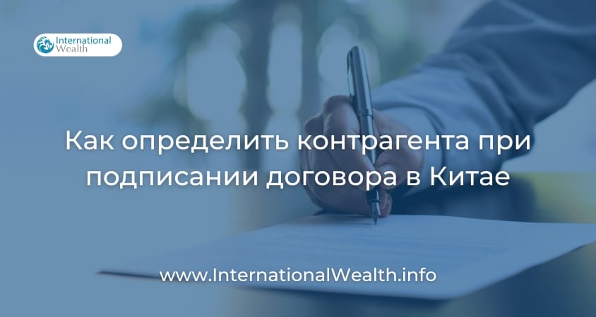 Как определить контрагента