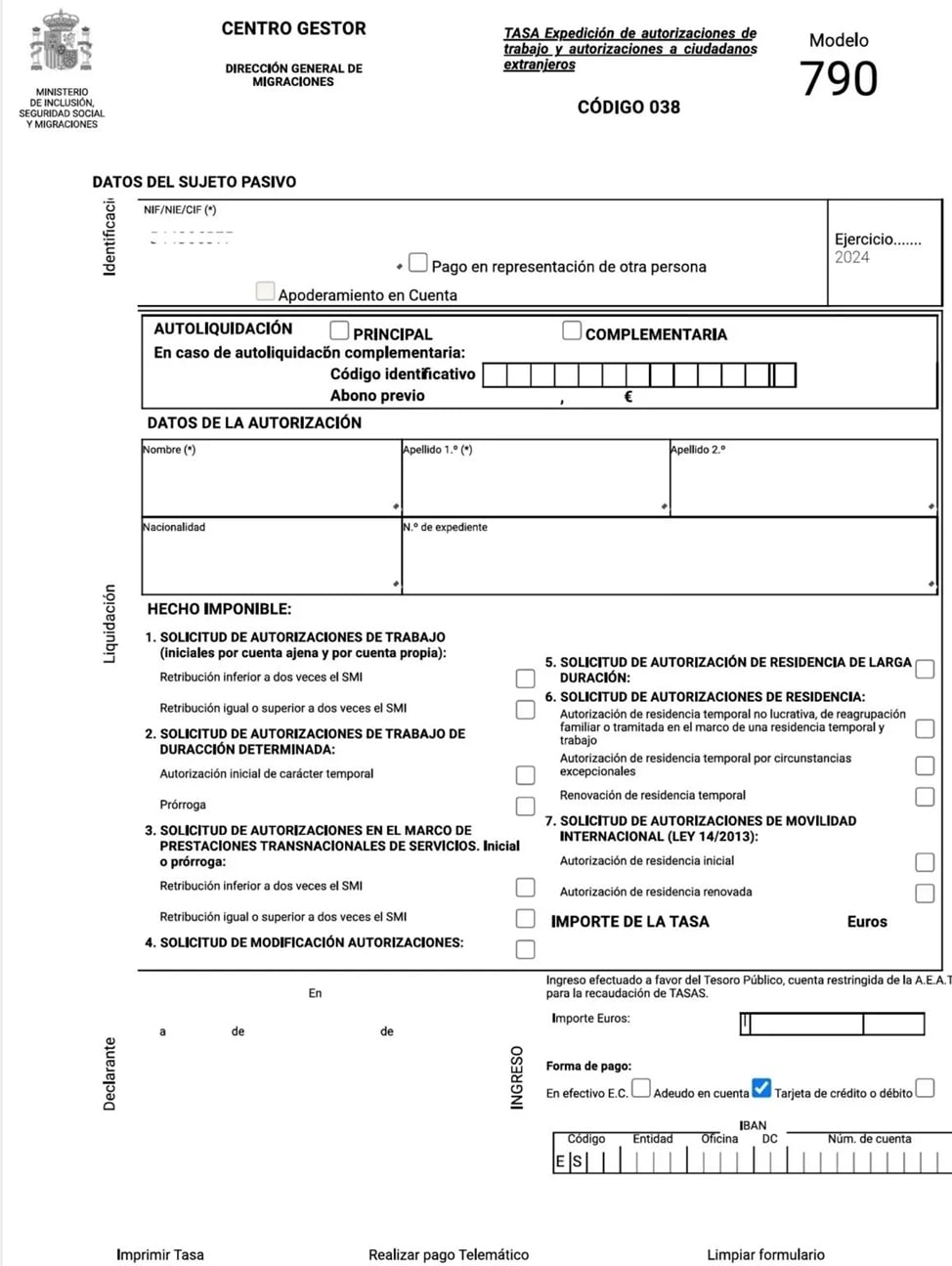 Форма 790 038