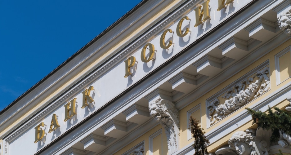 Банк России