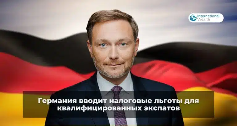 В Германии могут ввести новые льготы для иностранцев с соответствующей квалификацией