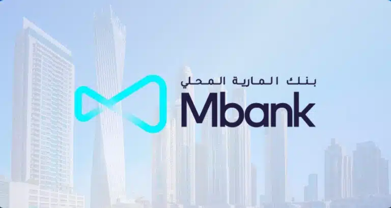 Открыть счет в Al Maryah Community Bank (Mbank), ОАЭ