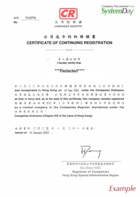 Certificate of Good Standing Гонконг