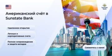 Открытие личного и корпоративного счета в Sunstate Bank