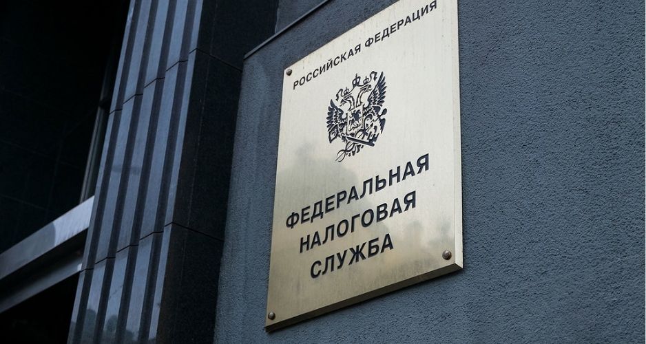 ФНС